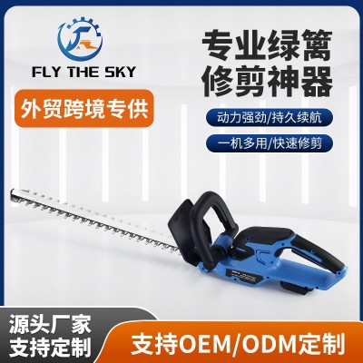 充電式20寸鋰電綠籬機(jī)無(wú)線園林茶樹機(jī)綠籬修剪機(jī)修剪采茶園林修剪