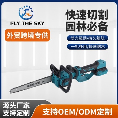 鋰電高速無(wú)刷伸縮鋸電鏈鋸修枝迷你園林12寸跨境熱品鏈鋸批發(fā)