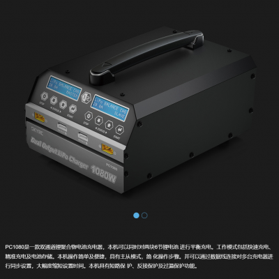 無(wú)人機(jī)充電器，植保機(jī)，培訓(xùn)機(jī)的不二之選，pc1080