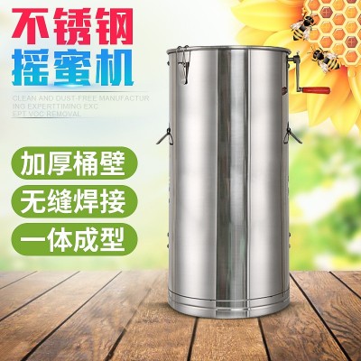 加厚不銹鋼手動(dòng)搖蜜機(jī) 。大框分離搖蜜機(jī) 甩蜜養(yǎng)蜂工具廠家
