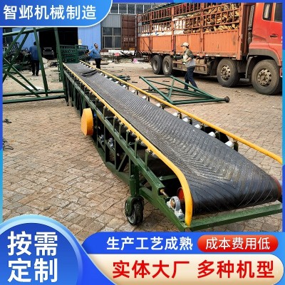 伸縮輸送機(jī) 源頭工廠糧食裝車卸貨設(shè)備糧食伸縮輸送機(jī)高效輸送